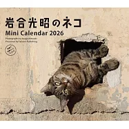 岩合光昭貓咪2026年迷你月曆