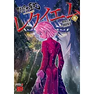 聖闘士星矢EPISODE.G レクイエム 8