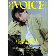 ON VOICE音樂情報專集 VOL.1：中島健人