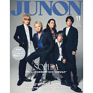 JUNON(2025.11)特別版：SOPHIA