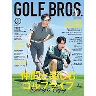GOLF BROS.高爾夫情報專集 VOL.2：濱田崇裕&向井康二