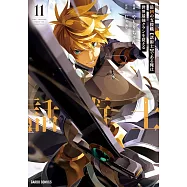 最凶の支援職【話術士】である俺は世界最強クランを従える 11