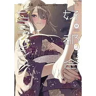 好都合セミフレンド 3