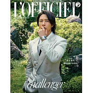 L&rsquo;OFFICIEL JAPAN時尚情報專集 2025秋號：山下智久