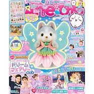 Ane HIME可愛趣味益智遊戲讀本VOL.19：附森林家族哈士奇寶寶夢幻仙子等附錄組