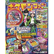 神奇寶貝歡樂大集合 VOL.95：豪華附錄組