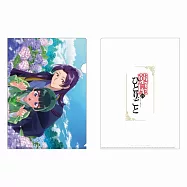 藥師少女的獨語文件夾：(繡球花)