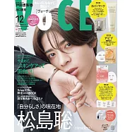VOCE(2025.12)增刊版：松島聰(timelesz)(附COVERMARK臉部清潔保養試用組&Abib面膜&MINON護膚試用包組)