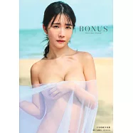 天羽希純寫真集：BONUS