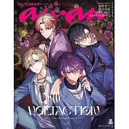 an・an(2025.11.12)增刊：VOLTACTION