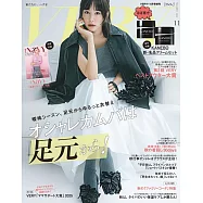 VERY(2025.11)增刊號：桐谷美玲(附別冊&KANEBO保養組)