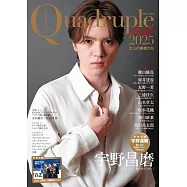 Quadruple Axel 2025 氷上の勇者たち