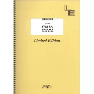 「哆啦A夢：大雄的金銀島」人氣歌曲鋼琴譜：ドラえもん/星野源