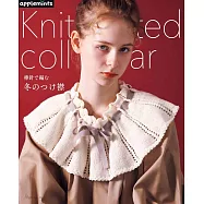 棒針編織時髦冬季衣領手藝作品集