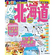 北海道冬季旅遊最新指南 2026