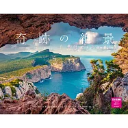 奇蹟絕景2026年月曆