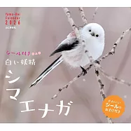 白色妖精北長尾山雀2026年月曆