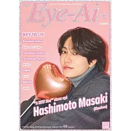 日本娛樂文化誌國際英文版 Vol.13：橋本將生(timelesz)