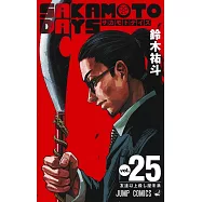 SAKAMOTO DAYS 25