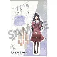 薰香花朵凛然綻放壓克力立牌：和栗薰子