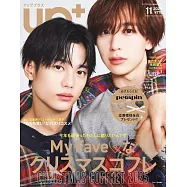 up plus(2025.11)真弓孟之&Chi;永岡蓮王(AmBitious)