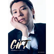 山崎大輝30歲紀念寫真手冊：GiFT