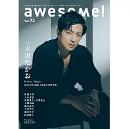 awesome!日本明星電影情報專集 Vol.72：大澤隆夫