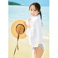 渡部愛加里1st寫真集：シアワセ