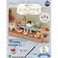 樹脂黏土製作迪士尼迷你美味餐點手藝特刊 6：附材料組