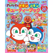 麵包超人可愛紅精靈藍精靈趣味遊戲繪本