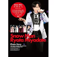Snow Man宮館涼太寫真專集