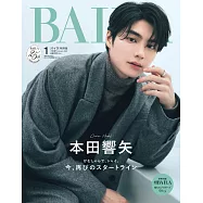 BAILA(2026.01)增刊：本田響矢