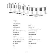 簡單鋼琴彈奏人氣名曲樂譜精選集：Merry Christmas Mr.Lawrence/Aqua~andata