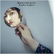 魔都精兵的奴隸2 ED「Cipher Cipher」初回限定盤 花澤香菜