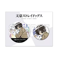 文豪野犬徽章組：太宰治 躺下ver.