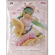 初音未來 wonderland 睡美人