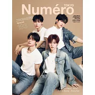 Numero TOKYO(2026.01)增刊號：ZEROBASEONE