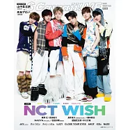 S Cawaii!ME特集2026冬號(特別版)：NCT WISH(B ver.)