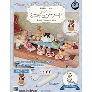 樹脂黏土製作迪士尼迷你美味餐點手藝特刊 8：附材料組