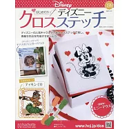 迪士尼十字繡裝飾圖案手藝特刊 199：附丁滿(1)圖案材料組