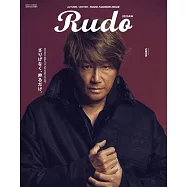 Rudo男性時尚造型完全讀本2025秋冬
