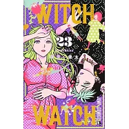 ウィッチウォッチ 23