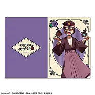 地縛少年花子君文件夾：06司