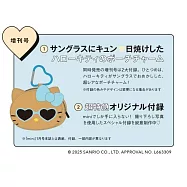 mini(2026.01)增刊號：附HELLO KITTY曬黑系列臉部造型收納包(墨鏡版)&超特急貼紙