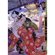 紗久樂SAWA畫集：纏-まとひ-(作者簽名版)