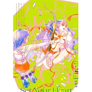 BATTAN插畫+漫畫作品集：ハートに火をつけろ!!