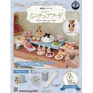 樹脂黏土製作迪士尼迷你美味餐點手藝特刊 9：附材料組