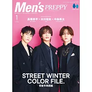 MEN`S PREPPY(2026.01)高橋恭平X木村柾哉X中島颯太