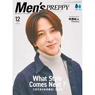 MEN`S PREPPY(2025.12)寺西拓人(timelesz)
