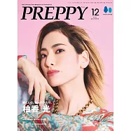 PREPPY(2025.12)柚香光